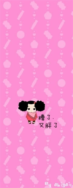 简单的QQ皮肤小窝素材_下雨天想起不该想的你