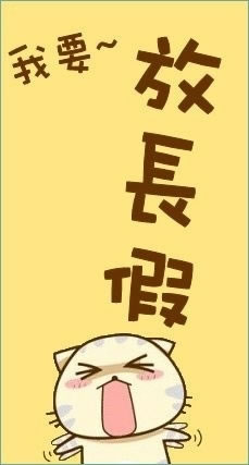 一直想要恋爱的感觉，还真的有了，只是很短暂，我只是她失恋中的替代品。是她吻的太逼真，还是我太认真。以前从没有对女人这样。也许那就是爱吧，是爱，不是爱我也不会在失去她的时候那么难受！想有属于自己的恋爱，从轰轰烈烈到平淡无奇，婚姻生活日子，一直在等待…也许爱情的产生只在一瞬间。
