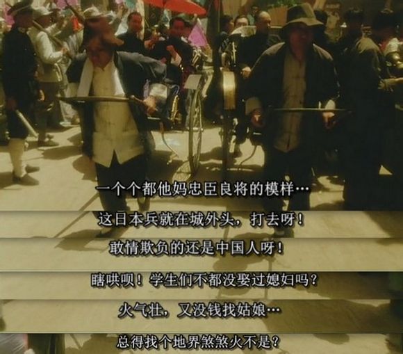 电影截图 就算我眼红鼻青也不可感动你
