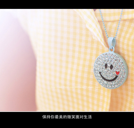 保持你最美的微笑面对生活