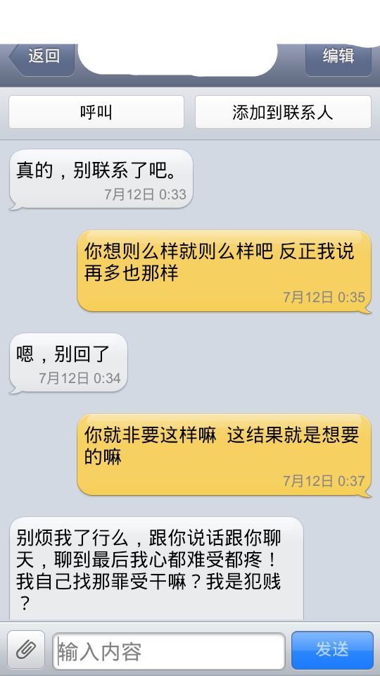 反正我也不是第一次被你放弃了