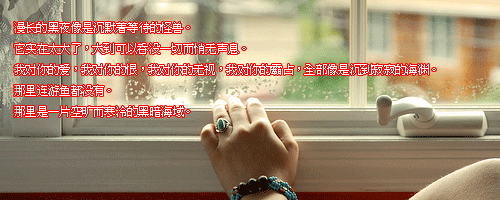 我承认，我不会照顾自己。经常把身边弄的很乱很
乱。
我承认，我笑起来的时候没有那么好看。像个傻子。
我承认，我唱歌没有那么好听。我什么乐器什么舞蹈
都不会。
