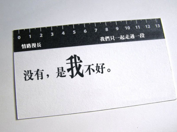 或许 找到这些需要一些药引子
就譬如 一句话  一段文字 一首歌 一句歌词 一幅
画 一件外套

