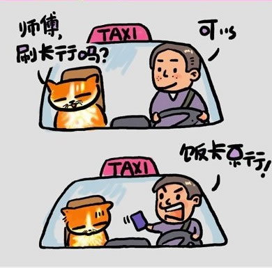 很有哲理的爆笑文字图片_其实我最看不得别人幸福