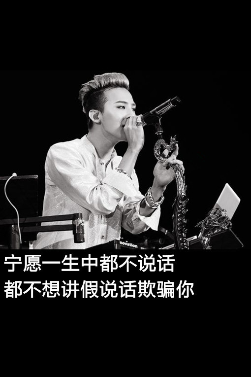 权世界志爱龙