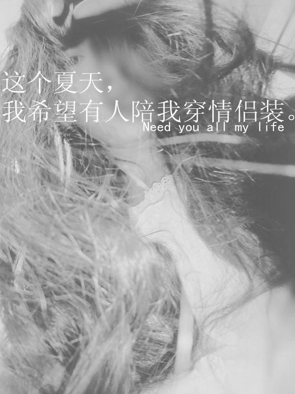 谁年轻的时候没爱过几个人渣。