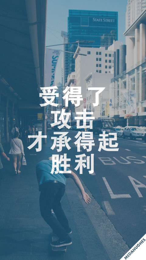 你的梦想，不是幻想