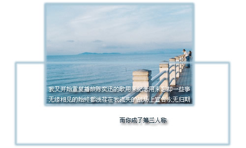 比起背叛 更讨厌的字眼是廉价
你不是我 所以不会懂得被忽视的滋味
如果我不在乎你 你也就一文不值
最害怕的就是有一天 你成为我戒不掉的信仰
我的存活只为仿效你的存在
