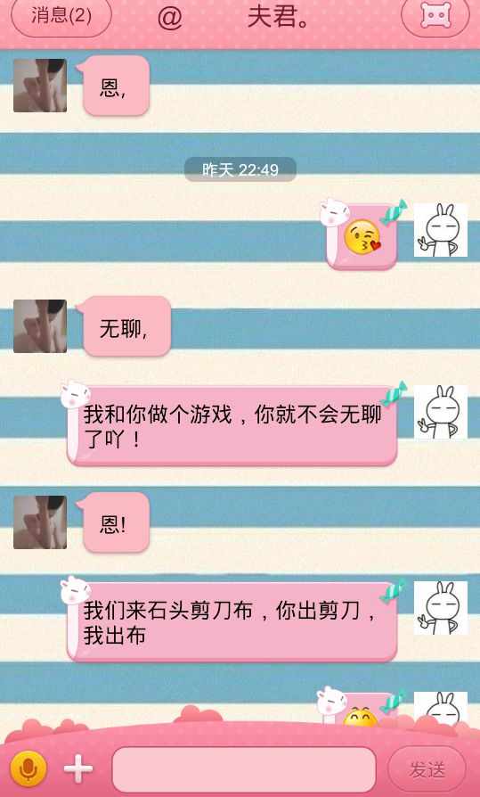 不求甜言蜜语的话语，只求简简单单的幸福！