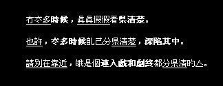 黑色图文素材_ye许,最后的最后,4尘埃