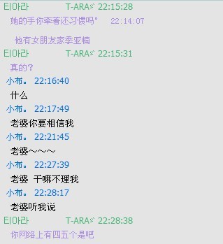 亲爱的 我不要你三妻四妾。