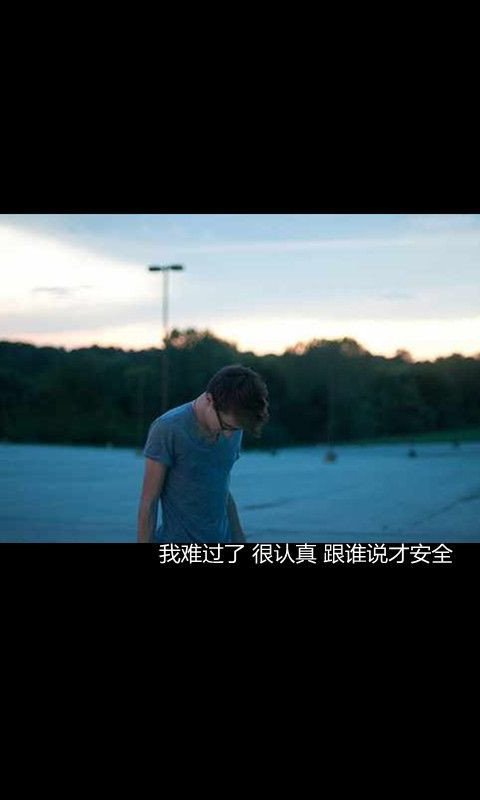 你真爱过我就不要说抱歉