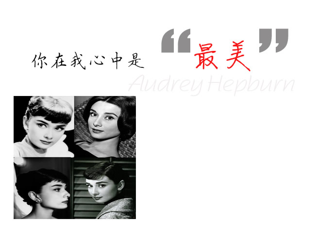 请点击本图预览实际效果