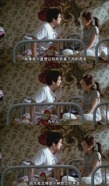 因为我觉得是一种想念的声音