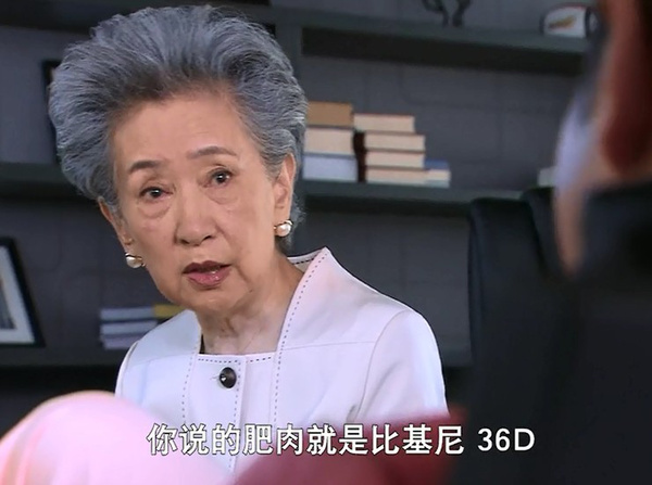 你的梦想是什么?比基尼?36D?