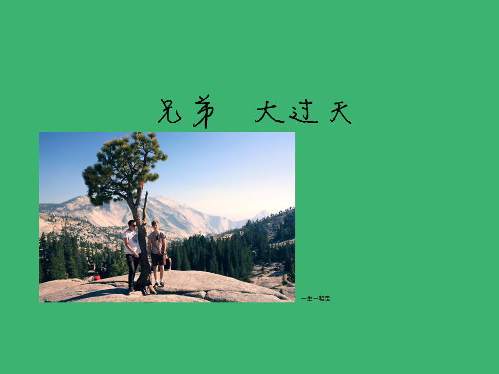 请点击本图预览实际效果
