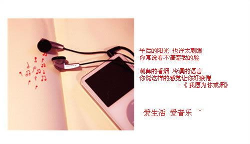 也许是应该感到幸福。我有和谐的家庭，有丰裕的物质生活还有所有疼我爱我的
人。 