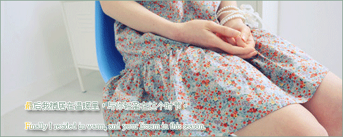 那时的我，真的傻的可以
真的认为一个人的心，可以反复的包容
可以反复的承受累累伤痕。
但是，我忘记了
