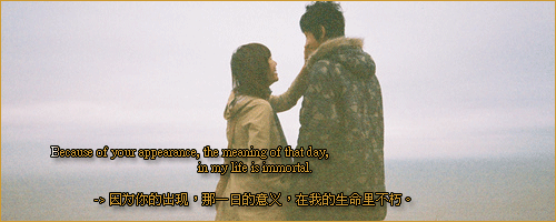 流光图文横板素材_有1个温暖的角落,那是我的心窝