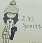 手写温馨图片素材_放肆的青春经不起岁月蹉跎
