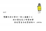 空间大图。你会不顾一切的爱我吗
