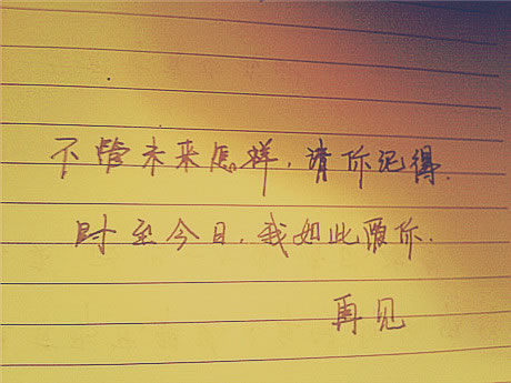 本周推荐的QQ空间图片_只有失去，才懂得珍惜