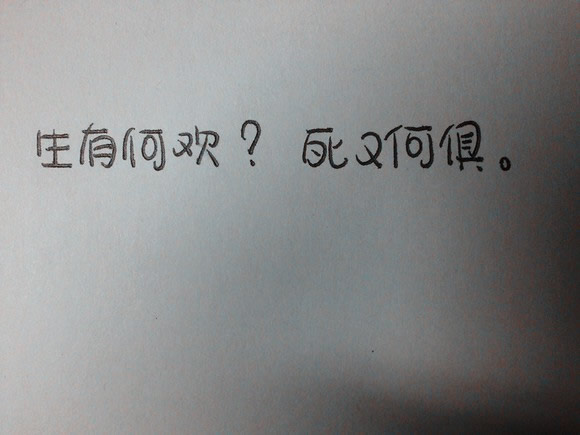 那个曾经的男人。你说你早上没有吃饭。我会在寝室给你买点东西。给你送到教室。不管我是否在教室上课。上课跑出去。不过那个男人。死了。
那个曾经的男人。你说这个好看那个好看。我只会说：喜欢那就买下来。没有用也要买。只因为喜欢。不过那个男人。死了。
那个曾经的男人。你说让我背你。我弯下腰背着你。你说让我抱着你。我就抱着你。不过那个令你喜欢抱。喜欢背的男人。死了。
