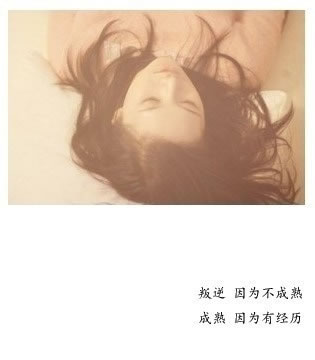 笨笨搜集QQ空间图文素材_Xin里想的都是你