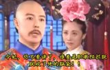 大型连续剧 还珠格格