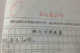 这些孩子已经超神了