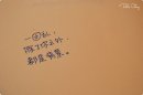 一团乱，除了你之外，都是背景