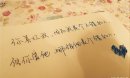 句句让人心痛、