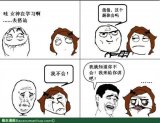 一般来说，你进了一个陌生异性的空间