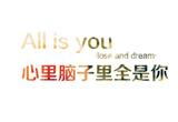 你来信 你不会走