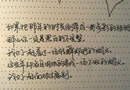 这无味的日子，眼泪是唯一的奢侈