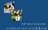 用命赌你不会放开我的手