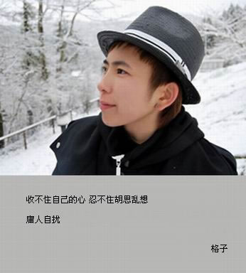 格子提供的QQ素材签名图_季末温存不知足的满足