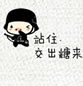 简单的QQ皮肤小窝素材_下雨天想起不该想的你