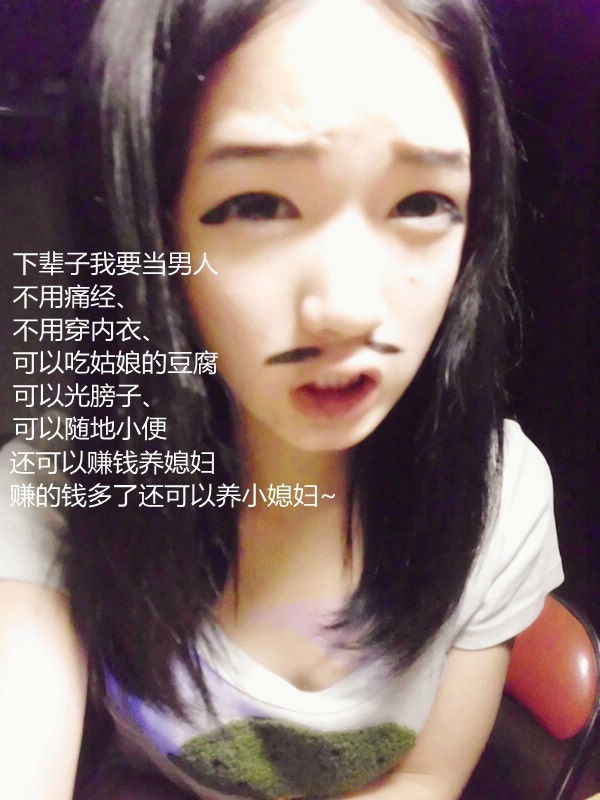 男人，多希望你是好人