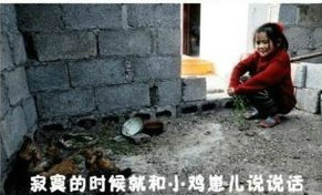 她不懦弱，在生活中，你有她堅強嗎