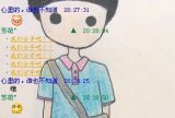 一个游戏，拆散了多少对情侣.