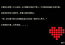 BL微小说图集 悲伤的爱情语录