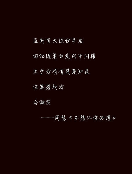 我们已经失去了我们的头脑 ?
我们做了什么 ?
但这似乎不重要了
当你吻我的那条街 ,我吻了你
你抱我在你怀里 , 我抱你在我的
你选择了我 , 让我
当我看着你的眼睛
我能听到你哭一点更多的你和我
我沉浸在你的爱
我再也不能把它回来
当你吻我的那条街 , 我吻了你
你抱我在你怀里 ,我抱你在我的
你选择了我，让我
当我看着你 , 眼睛
我能听到你哭一点更多的你和