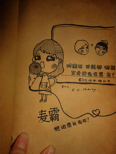 深色怀旧的手写图片_小手冰凉再无力假装坚强