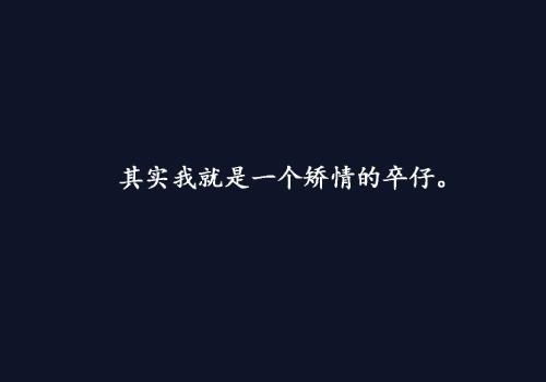 希望你能懂，不要一声不吭的下线，我会担心
希望你能懂，不要把心事全都放心里，我想和你一起分享，无论是甜蜜还是苦涩
希望你能懂，我沉默并不是没话和你说，只是在考虑该怎么表达
希望你能懂，你受伤了，我比谁都会心疼
希望你能懂，叫你努力学习是为你好，不要嫌我烦
希望你能懂，火辣辣的眼神，我一时接受不了，不是不喜欢你
希望你能懂，我和别的男生玩，只是无聊，并没有其它的
希望你能懂，我朝你笑，不是笑你，那是幸福
