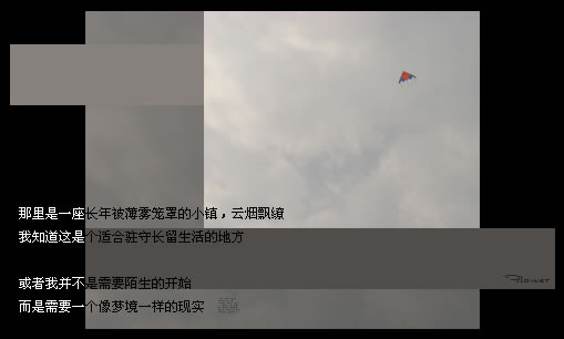 当对着自己造成的窘境 对别人说声 好吧
当会想自己说过的错话 对别人说声 好吧
