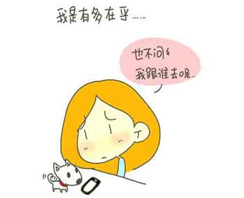 原来都是因为你不喜欢我