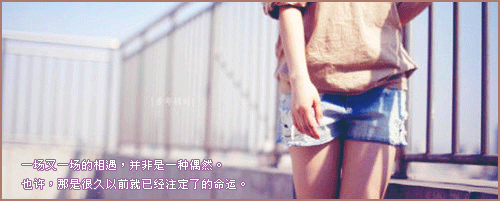 我真的很抱歉让你们费尽心思来对付我  可是我早就
把你们的小把戏看透 你们活的真的很可怜 我真的很
怕你们得精神分裂症呢。