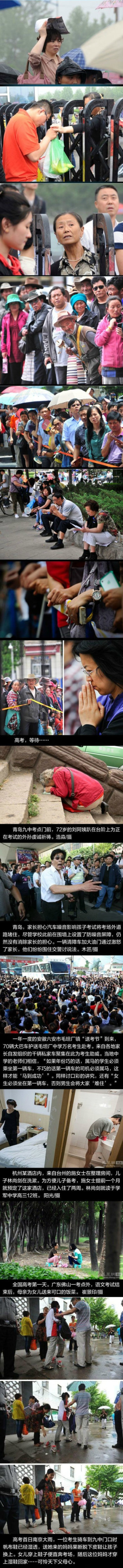 可怜天下父母心
