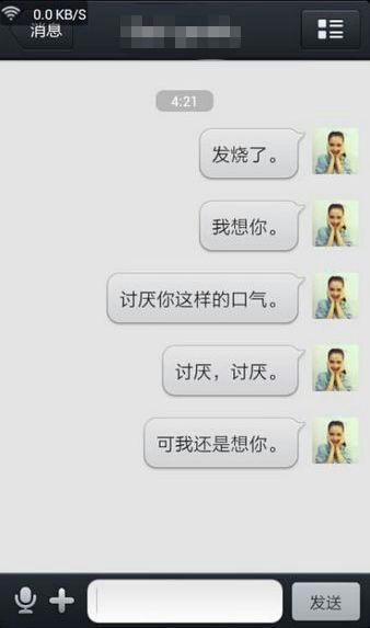 你每一次的温柔我都想炫耀
